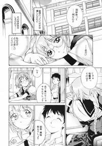 COMIC Megastore H 2002-11