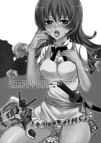 (COMIC1☆4) [Lycoris (MARU & RINNO)] lycoris 01 WORKING! (WORKING!)