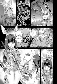 (C81) [Fatalpulse (Asanagi)] Victim Girls 12 Another one Bites the Dust (TERA The Exiled Realm of Arborea) [English] [2D-Market.com] [Uncensored]