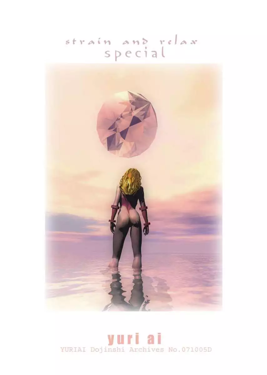 strain & relax SPECIAL