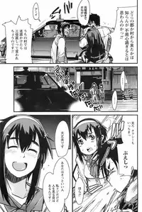 Comic Men's Young 2008-01