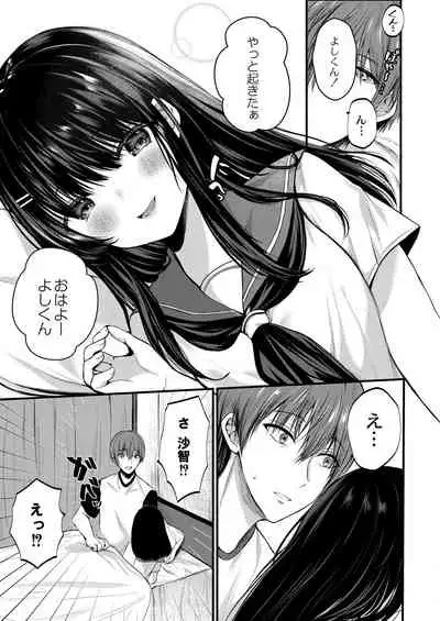 COMIC Reboot Vol.30