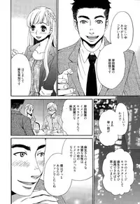 Manga Bangaichi 2015-09