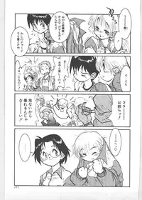 [Tanuma Yuuichirou] Season 1