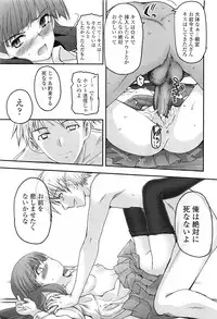 COMIC LO 2010-03 Vol. 72