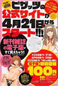 [Zen9] Taikutsu na Gogo no Sugoshikata Ch.01-09 (complete)