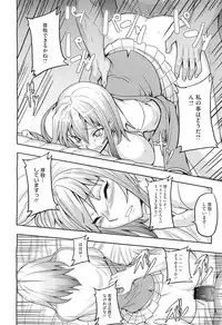 COMIC Megastore-H 2010-10