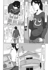 [EB110SS] Ookiku Natta Desho [Digital]