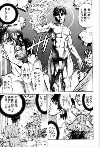 BUSTER COMIC 2016-11