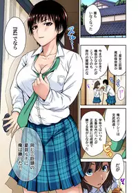 [Okumori Boy] Oretoku Shuugakuryokou ~Otoko wa Jyosou shita Ore dake!! Ch. 1-22 [Digital]