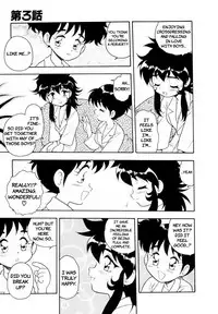 [Shinozaki Rei] Blue Heaven [English] [=LWB=, mysterymeat3]