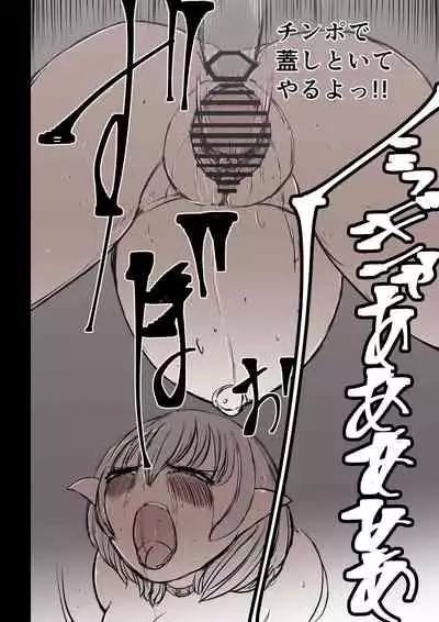 オークハンターとして名を馳せる女エルフがオークに捉まった。そして孕まされた