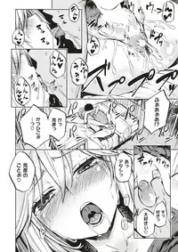 COMIC X-EROS #53 [Digital]