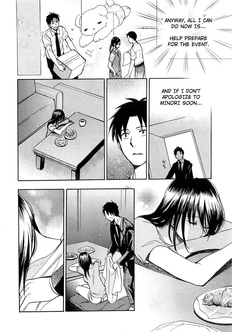 Falling In Love Is Work2 - 16th SecretFalling In Love Is Work2 - 16th Secret