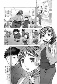 Comic Men's Young 2008-01