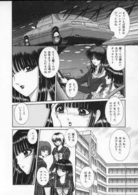 [Senno Knife] Lady Eccentric