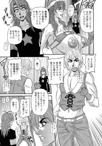 [Ozaki Akira] Hitozuma Seiyuu Ikuko-san