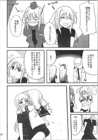 (C90) [Megane de Dekiteru (Okiyo)] =9792 (≠4088) (Kantai Collection -KanColle-)