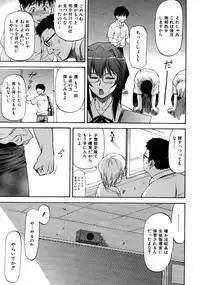 COMIC AUN 2007-10 Vol. 137