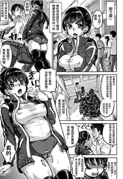 ネトラレ生配信（純愛オルガズム）