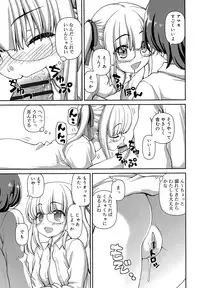 [Kaishinshi] Koi suru Kokoro wa Sakurairo