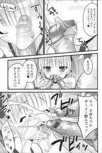 [Anthology] Youchien II