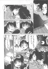 [Kunugi Shunichi] HELL★POP