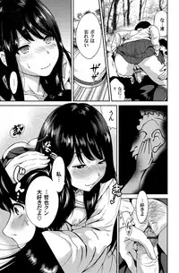 COMIC Magnum Vol. 68