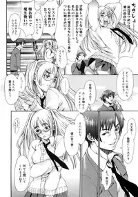 [Sumita Kazuasa / Sumita Kazasa] Flower Claw [Uncensored]