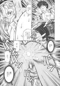 [Tsuka Motomasa] Kanin Kifujin