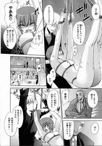 Comic XO 2008-10 Vol.29