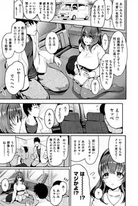 COMIC Kairakuten 2016-06