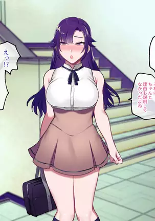 Class Caste ~Class no Ohime-sama wa Ore no Kanojo~