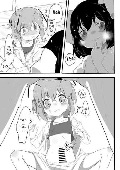 [Izumo Gingatei (luke)] Futanari Musume to Hatsujou Usagi (Touhou Project) [English] [Digital]