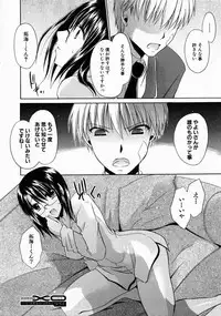 Comic XO 2008-10 Vol.29