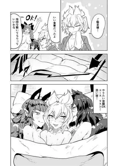 [SENMURA] Chireiden (Touhou Project) [Digital]