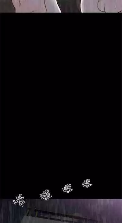 前女友 1-48 中文翻译（更新中）