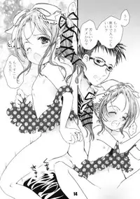 (COMITIA90) [Shiawase Manjuu (Shiawase1500)] Ofuton Resort!! (Original)