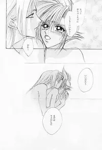 FF7 - Prima Materia (Yaoi)