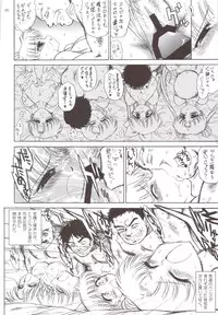 (C74) [BLACK DOG (Kuroinu Juu)] BEACH BOY (Bishoujo Senshi Sailor Moon)