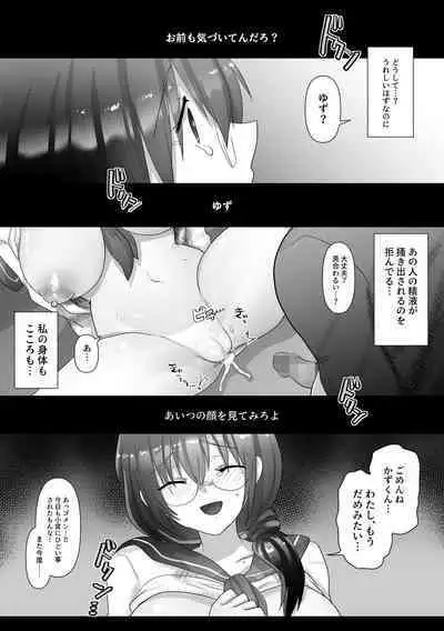 Osananajimi no Ochiru Sugata o Miteita