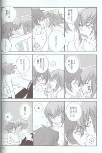 [Various] Melt to Violet (Yu-Gi-Oh! GX)