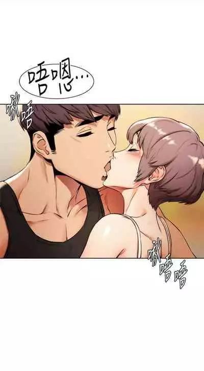 [週五] [洋世 & 經文旗] 衝突 1-104官方中文（連載中）