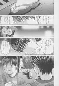 [Miyazaki Maya] Blush-DC ~Himitsu~ Vol.4