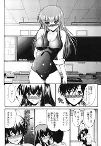 COMIC Momohime 2008-09