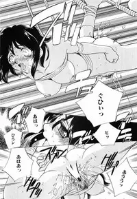 [Sada Ko-ji] Seifuku Shinpan