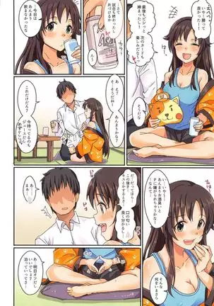 Passion wa H na Idol ga Oosugiru