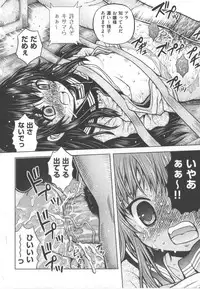 [Anthology] COMIC Shoujo Shiki Haru