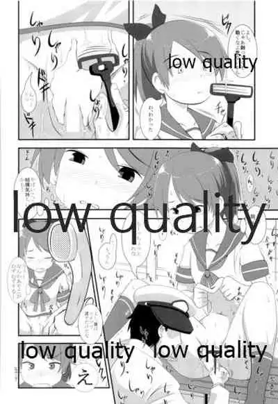 ソリコレ 艦娘剃毛合同