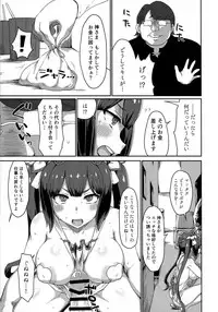(C94) [ParadiseGom (Gorgonzola)] GoddessLife Hestia Hen (Dungeon ni Deai o Motomeru no wa Machigatteiru Darou ka)
